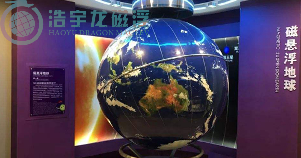 陕西***科技馆-大型磁悬浮地球仪-倾斜23.5度