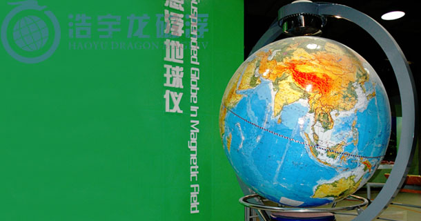 贵州***科技馆-大型磁悬浮地球仪-倾斜23.5度