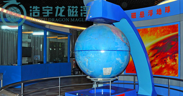 湖北***科技馆-大型磁悬浮地球仪