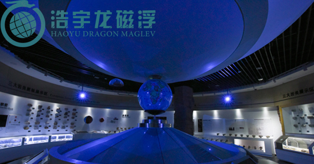 湖南***博物馆-大型磁悬浮地球仪