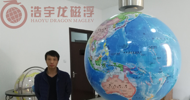 新疆***实验中学-大型磁悬浮地球仪